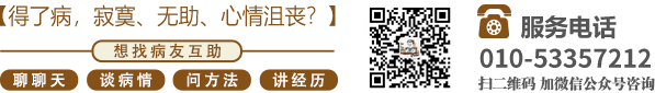 媚黑高h北京中医肿瘤专家李忠教授预约挂号